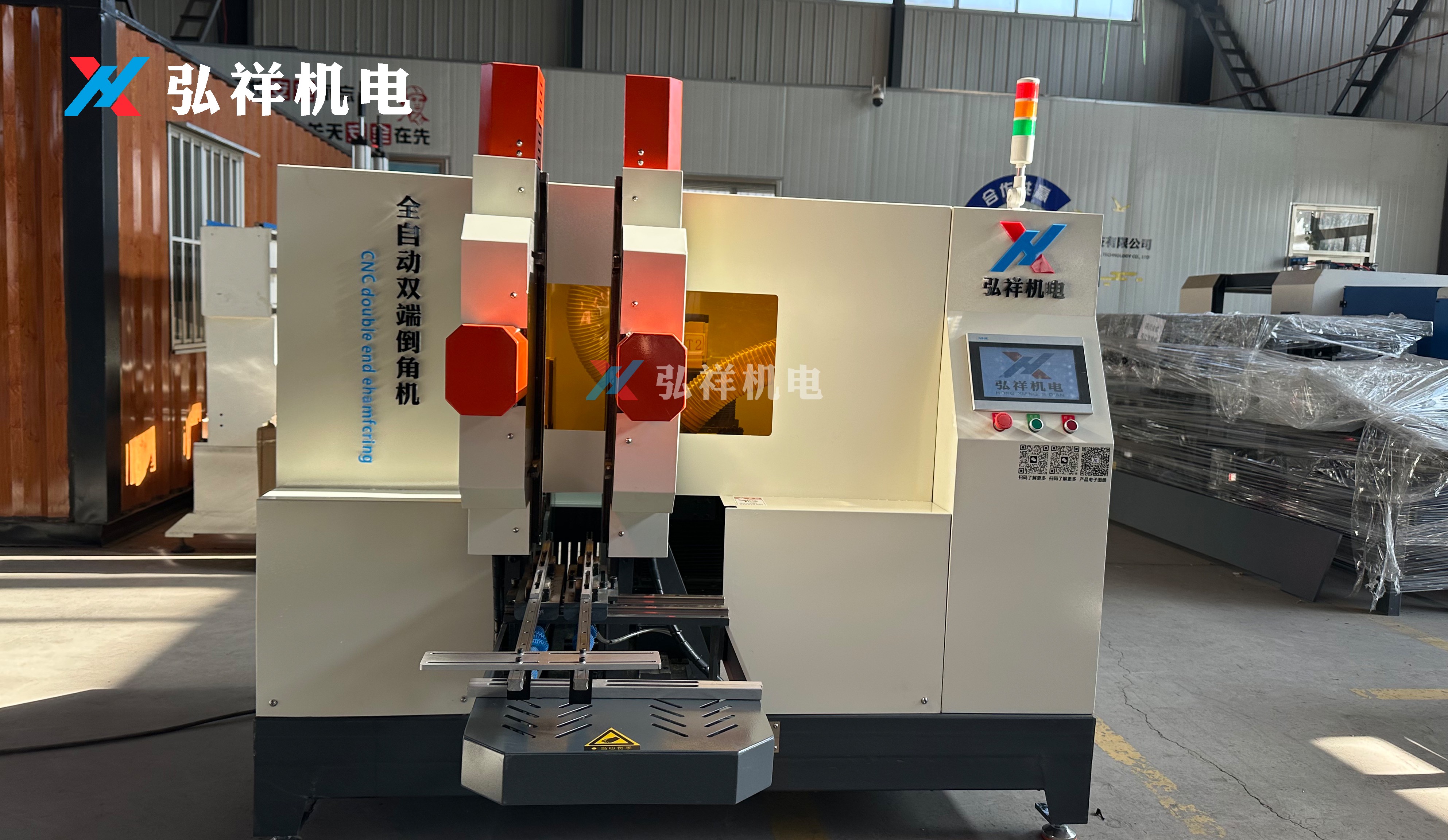 Çin'deki Transformatör Yalıtım Karton İşleme Ekipmanı Üreticisi: Özel Entegrasyon için Mühendislik Desteğini Nasıl Değerlendirmeli?