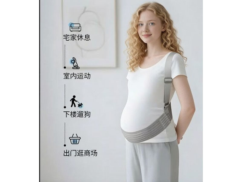 Maternity support belt, mid-to-late pregnancy support belt, maternity waist support belt 68/50