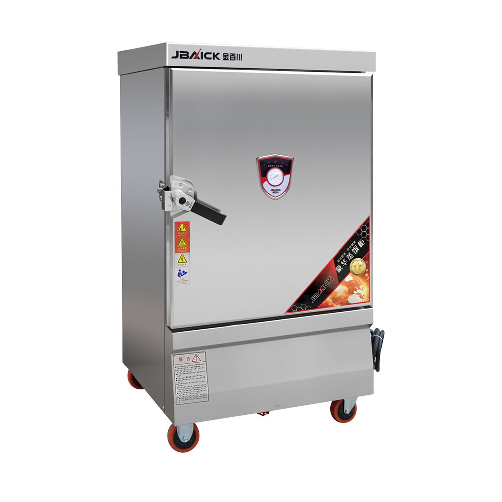 Electric Rice Steamer (Classic Model)