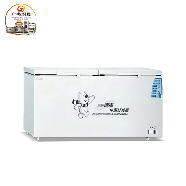 Chest Freezer Series