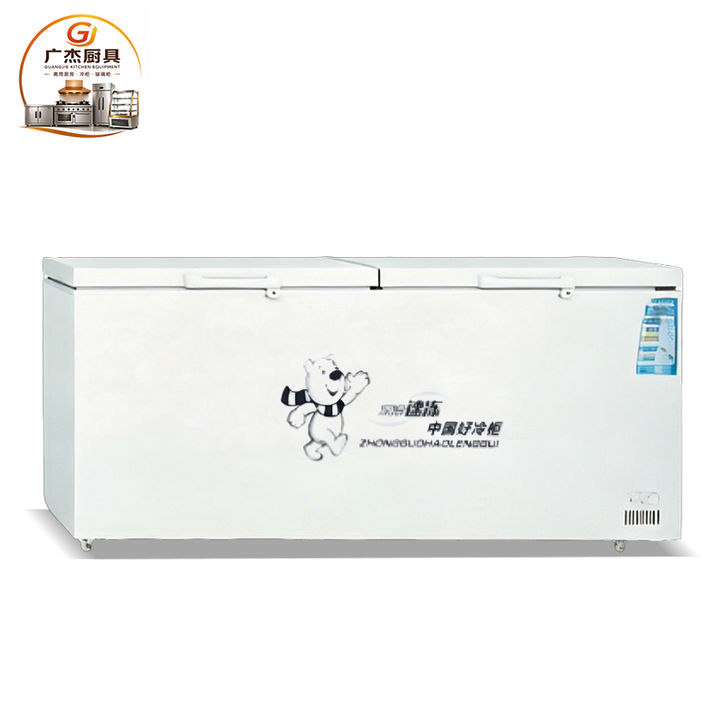 Chest Freezer Series