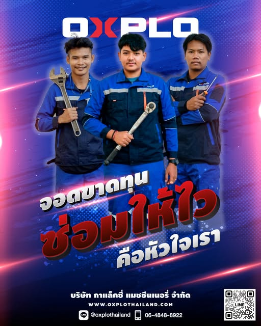 泰國維修團隊圖片