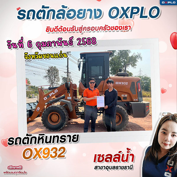 กงจิงฟู่