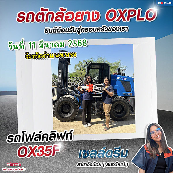 กานเผิงบิฟู