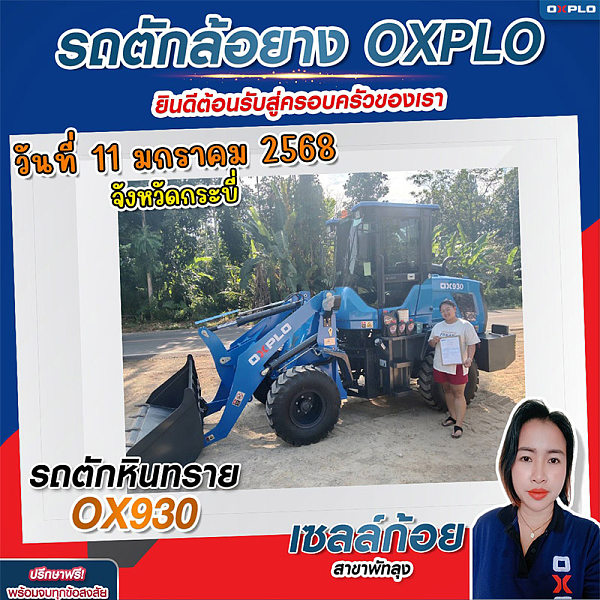 กานเผิงบิฟู-1