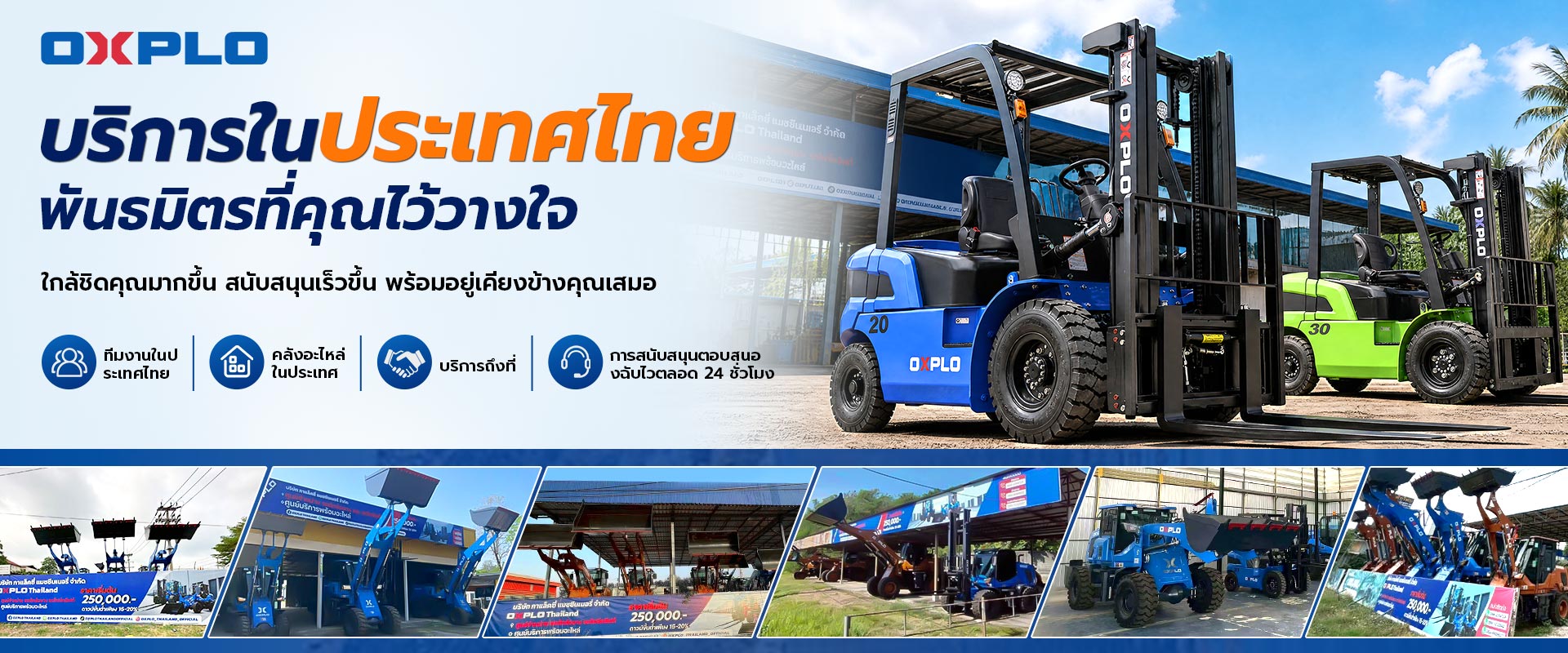 แบนเนอร์-ภาษาอังกฤษ