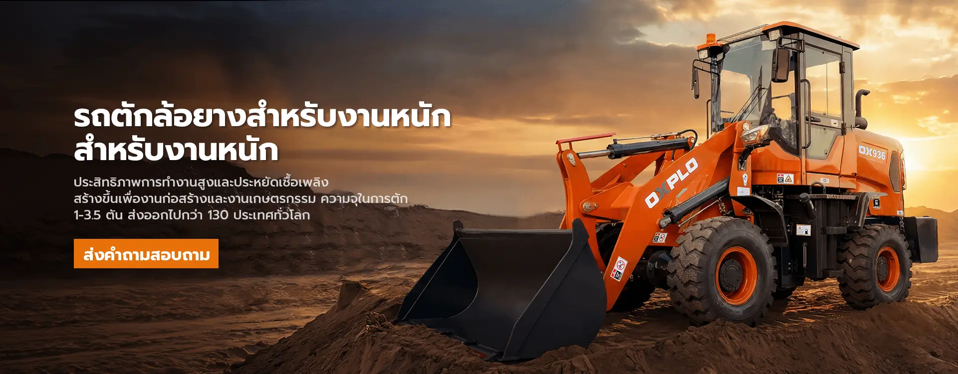 Thailand Banner-2