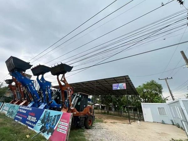 Ubon Ratchathani